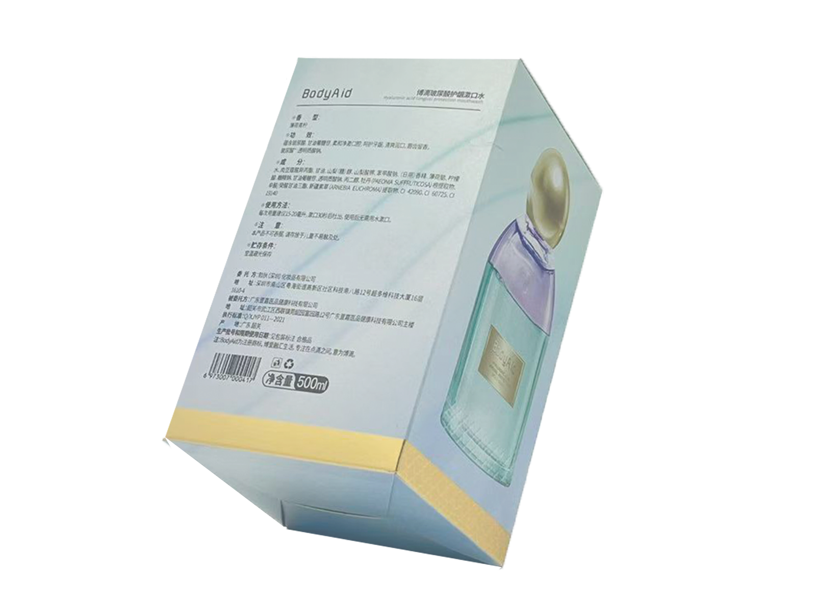 Folding Cartoon - 图片 3