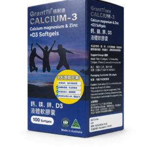 Healthcare & Pharmaceutical Product Packaging Box