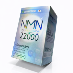 Healthcare & Pharmaceutical Product Packaging Box